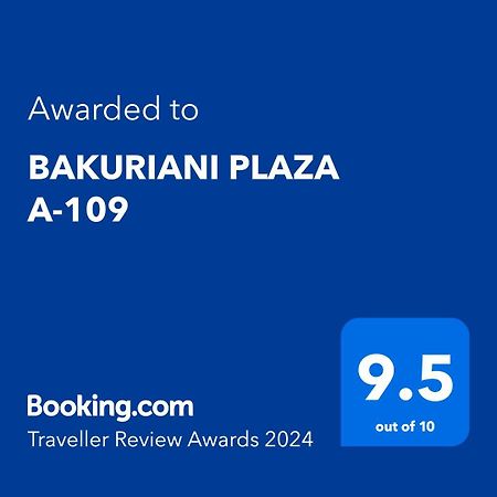 شقة Bakuriani Plaza A-109 المظهر الخارجي الصورة