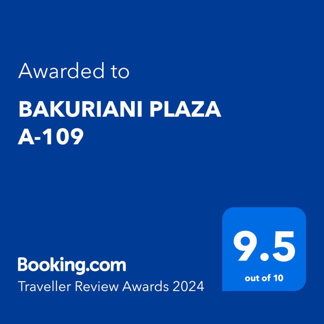 شقة Bakuriani Plaza A-109 المظهر الخارجي الصورة